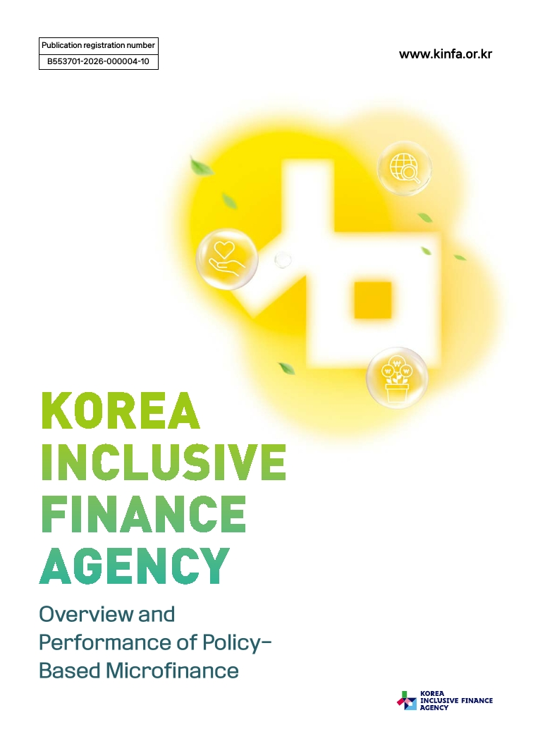 2025 annual Report