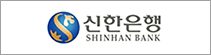 신한은행