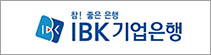 IBK기업은행