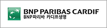 BNP파리바 카디프생명
