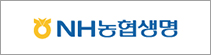 NH농협생명