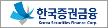 한국증권금융