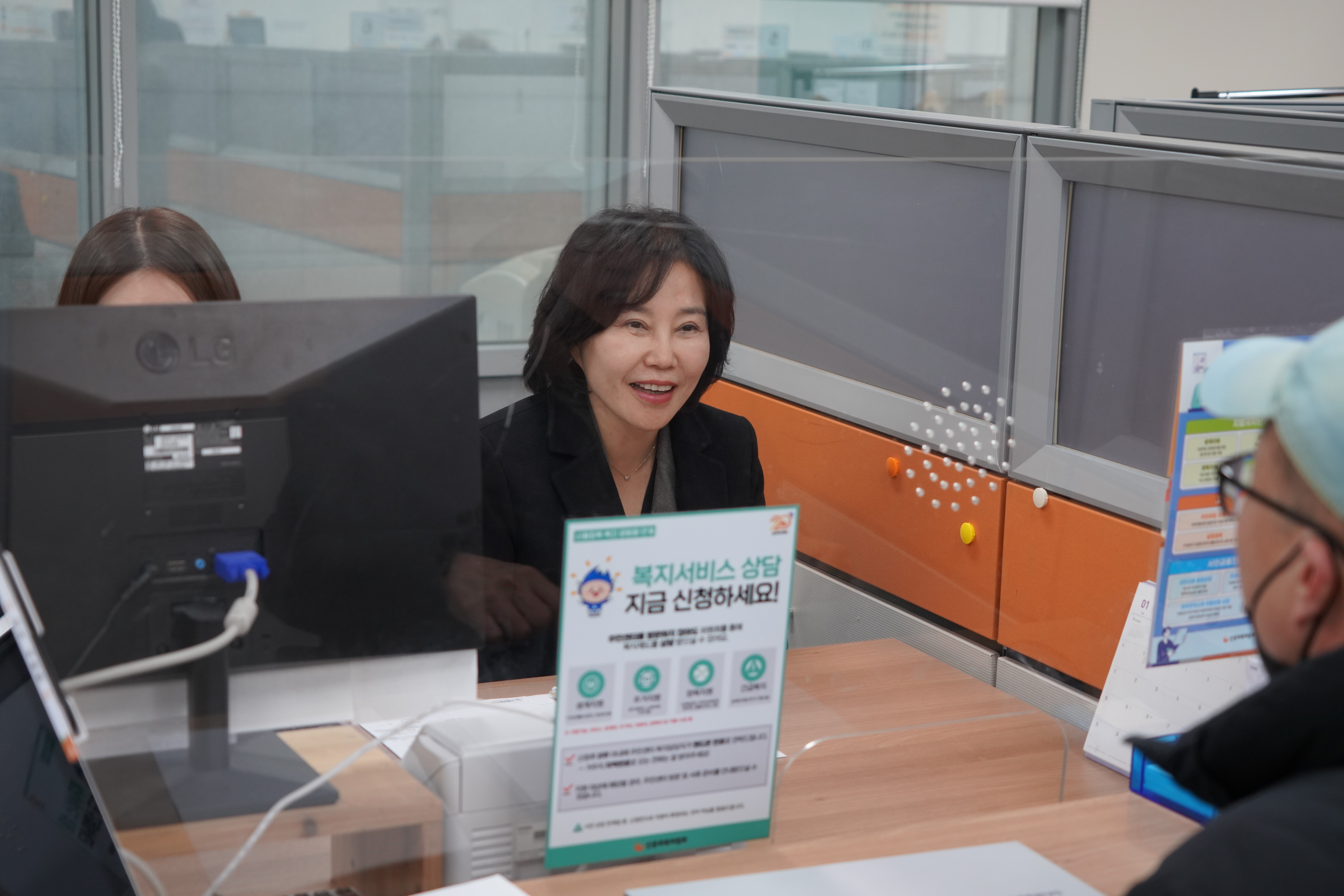 상담 안내중인 서민금융진흥원 김은경 원장님 사진