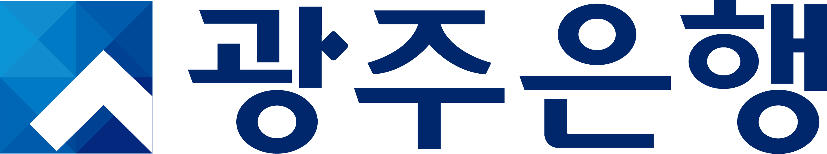 광주은행